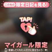 ヒメ日記 2026/03/23 18:01 投稿 まどか ジュエルズ