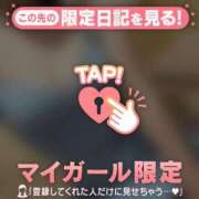 ヒメ日記 2026/03/24 13:01 投稿 まどか ジュエルズ