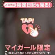 ヒメ日記 2026/03/26 13:16 投稿 まどか ジュエルズ