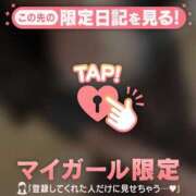 ヒメ日記 2026/03/26 13:31 投稿 まどか ジュエルズ