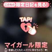 ヒメ日記 2026/03/28 10:16 投稿 まどか ジュエルズ