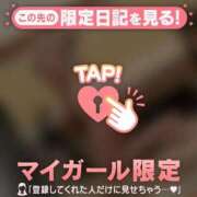 ヒメ日記 2026/03/30 18:31 投稿 まどか ジュエルズ