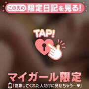 ヒメ日記 2026/04/04 13:01 投稿 まどか ジュエルズ