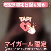 ヒメ日記 2026/04/05 09:46 投稿 まどか ジュエルズ