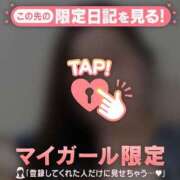 ヒメ日記 2026/04/05 18:46 投稿 まどか ジュエルズ