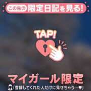 ヒメ日記 2026/04/08 20:16 投稿 まどか ジュエルズ