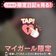 ヒメ日記 2026/04/09 19:01 投稿 まどか ジュエルズ