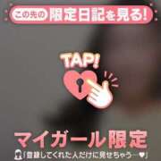 ヒメ日記 2026/04/21 21:46 投稿 まどか ジュエルズ