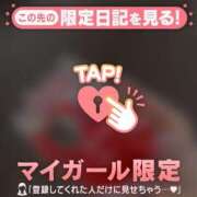 ヒメ日記 2026/04/29 14:01 投稿 まどか ジュエルズ