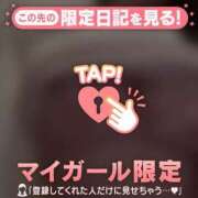ヒメ日記 2026/05/05 09:46 投稿 まどか ジュエルズ
