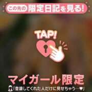 ヒメ日記 2026/05/10 19:01 投稿 まどか ジュエルズ