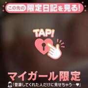 ヒメ日記 2026/08/27 23:16 投稿 まどか ジュエルズ