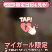 ヒメ日記 2026/10/04 11:46 投稿 まどか ジュエルズ