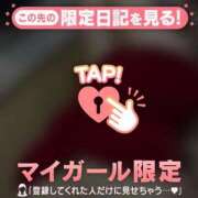 せな お問い合わせ チューリップ仙台店