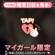 ヒメ日記 2026/01/02 17:31 投稿 せな チューリップ仙台店