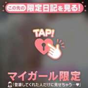 ことみ [お題]from:食べ応え抜群！さん チューリップ仙台店