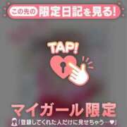 ヒメ日記 2025/12/18 19:16 投稿 ことみ チューリップ仙台店