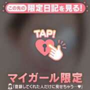 すい そろそろ? チューリップ仙台店