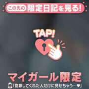 ヒメ日記 2026/01/02 23:16 投稿 すい チューリップ仙台店