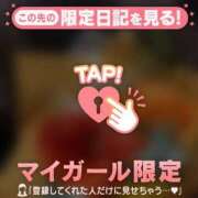 シヨン 昨日のお礼? チューリップ仙台店