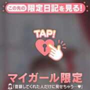 ヒメ日記 2025/12/30 12:16 投稿 ことり ジュエルズ