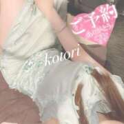 ヒメ日記 2026/01/12 07:46 投稿 ことり ジュエルズ