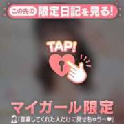 ヒメ日記 2025/12/19 09:31 投稿 ぴょん チューリップ仙台店