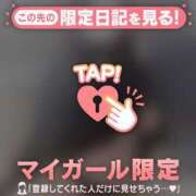 ヒメ日記 2025/12/19 12:16 投稿 ぴょん チューリップ仙台店