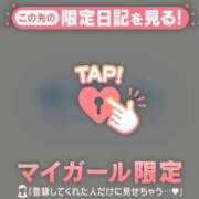 ヒメ日記 2025/12/30 13:16 投稿 ぴょん チューリップ仙台店