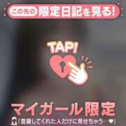 ヒメ日記 2025/12/30 15:16 投稿 ぴょん チューリップ仙台店