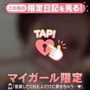 ヒメ日記 2025/12/18 12:46 投稿 みづき チューリップ仙台店