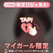 ヒメ日記 2025/12/20 11:31 投稿 みづき ジュエルズ