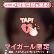 ヒメ日記 2025/12/20 17:16 投稿 みづき ジュエルズ