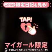 ヒメ日記 2025/12/25 17:31 投稿 みづき ジュエルズ