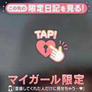 ヒメ日記 2025/12/31 09:01 投稿 みづき チューリップ仙台店