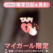 ヒメ日記 2026/01/01 16:16 投稿 みづき チューリップ仙台店