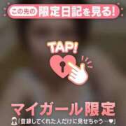 みづき ご予約ありがとう? ジュエルズ