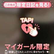 かすみ 12/19?お礼です チューリップ仙台店