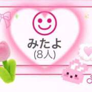 ヒメ日記 2025/12/30 22:16 投稿 かすみ チューリップ仙台店