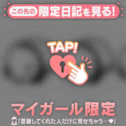 めぐ ??♂? チューリップ仙台店