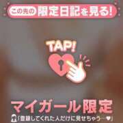 ヒメ日記 2025/12/17 08:31 投稿 まき チューリップ仙台店