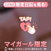 ヒメ日記 2025/12/17 19:01 投稿 まき チューリップ仙台店