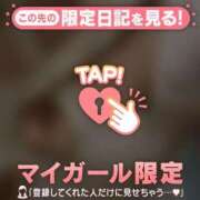 ヒメ日記 2026/03/10 17:46 投稿 まき ジュエルズ