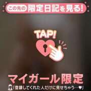 ヒメ日記 2026/05/07 13:16 投稿 まき ジュエルズ