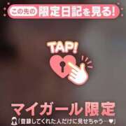 ヒメ日記 2025/12/17 21:16 投稿 はく チューリップ仙台店