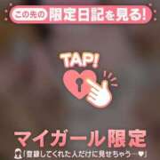 ヒメ日記 2025/12/18 12:16 投稿 はく チューリップ仙台店