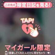 ゆかり ラス枠埋まり? チューリップ仙台店