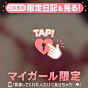 ヒメ日記 2025/12/28 23:01 投稿 たえ チューリップ仙台店