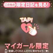 ヒメ日記 2025/12/31 22:16 投稿 たえ チューリップ仙台店