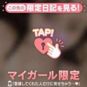 ヒメ日記 2026/01/02 06:01 投稿 たえ チューリップ仙台店